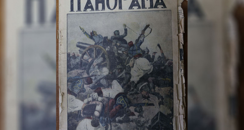 Брянская школа №71 получила раритетное издание «Забавной арифметики»