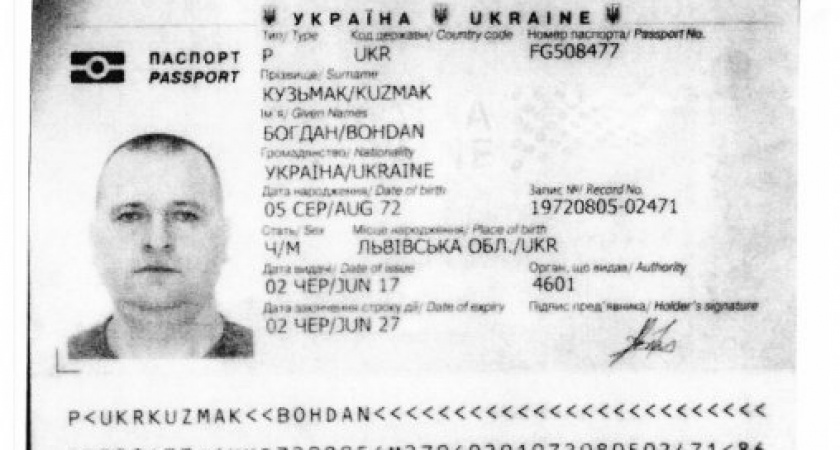 Шпионы Зеленского в Молдавии: имена из дела о похищении Чауса «засветились» ещё в акциях в России