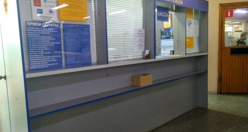С сентября в Брянске объединены лицевые счета оплаты за квартплату и капитальный ремонт по квитанциям ООО «РИРЦ»