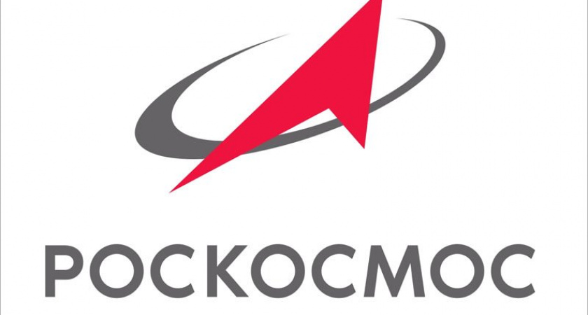 Спутниковые снимки Брянска появятся на сайте Роскосмоса