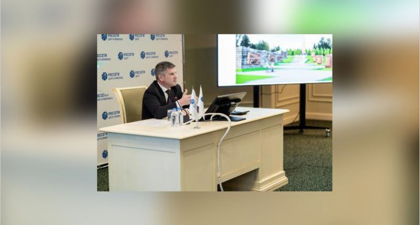 «Россети Центр» увеличивают объёмы инвестиционных программ почти на 20%