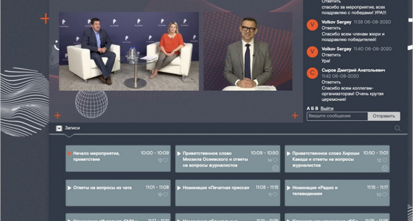 Победители конкурса региональных журналистов и блогеров «Вместе в цифровое будущее» получили призы и «путёвку» в NEC