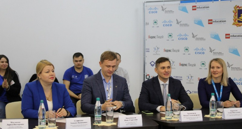 «Ростелеком» выступил в Брянской области партнёром межрайхакатона «IT/VR-арена»