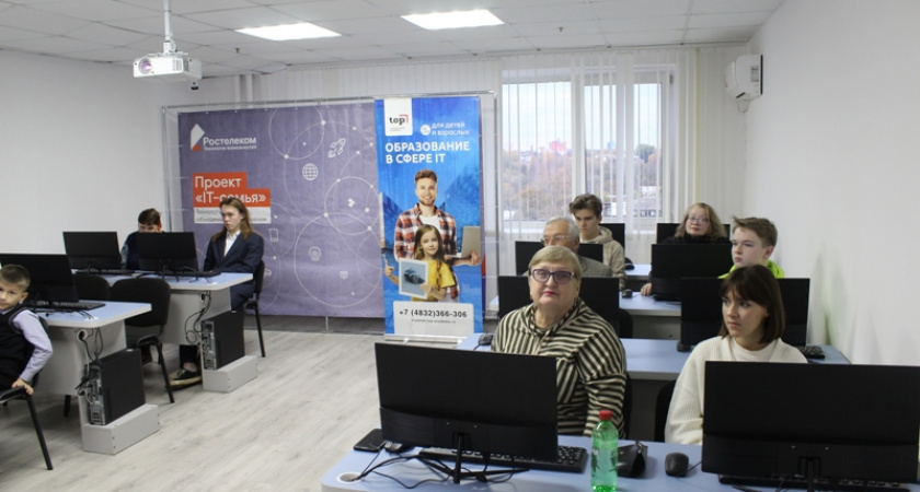«Ростелеком» запустил в Брянске третий сезон проекта «IT-семья»