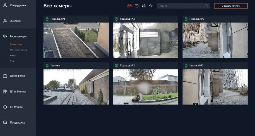 Сервис «Ростелеком. Ключ» охватил уже 165 тысяч квартир