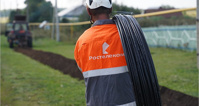 «Ростелеком» завершил строительство «Информационной инфраструктуры» в Брянской области