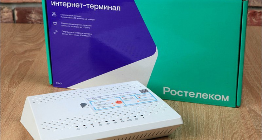 Сервис «Гарантия плюс» подключили почти полмиллиона абонентов «Ростелекома» в ЦФО