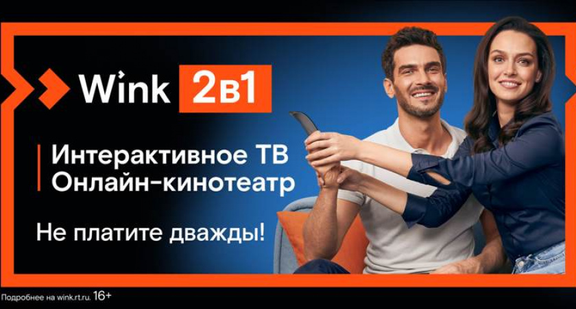 «Ростелеком» обеспечил стопроцентную технологическую независимость цифровых сервисов для населения