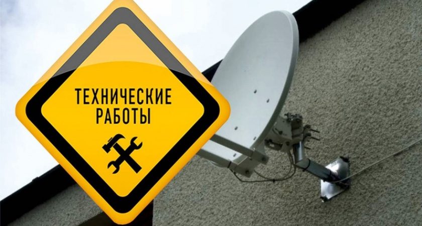 Абоненты «Триколора» испытывают проблемы с просмотром федеральных каналов в течение недели: «сбой на стороне технологических партнёров»