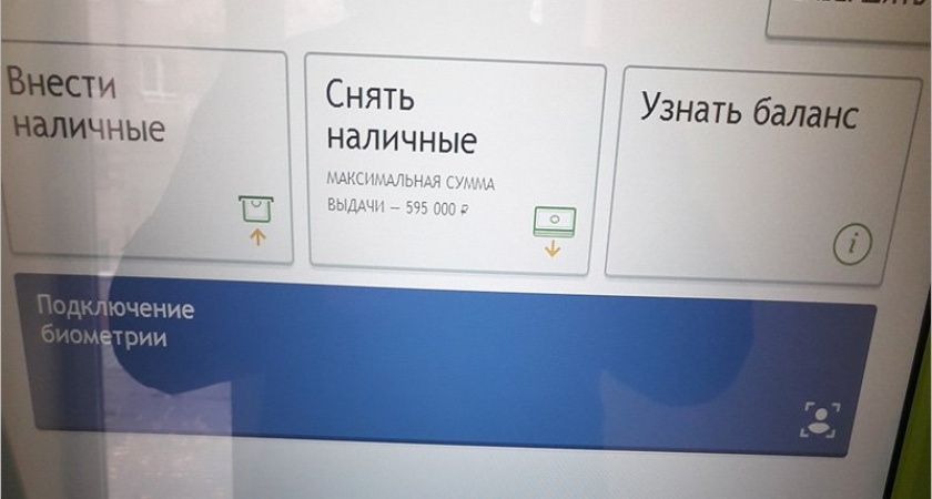 Как сделать клиенту неудобно: Сбер после суперребрендинга убирает в Брянске свои банкоматы