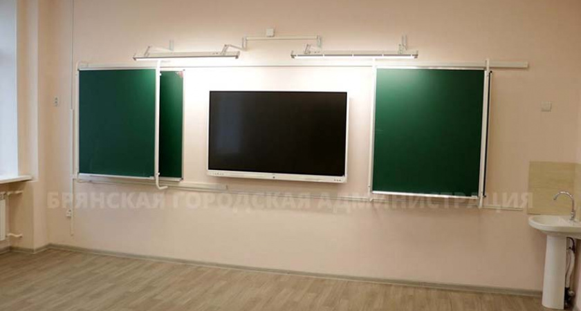 Брянскую школу №13 отмывают после капремонта, приближая день открытия - горадминистрация