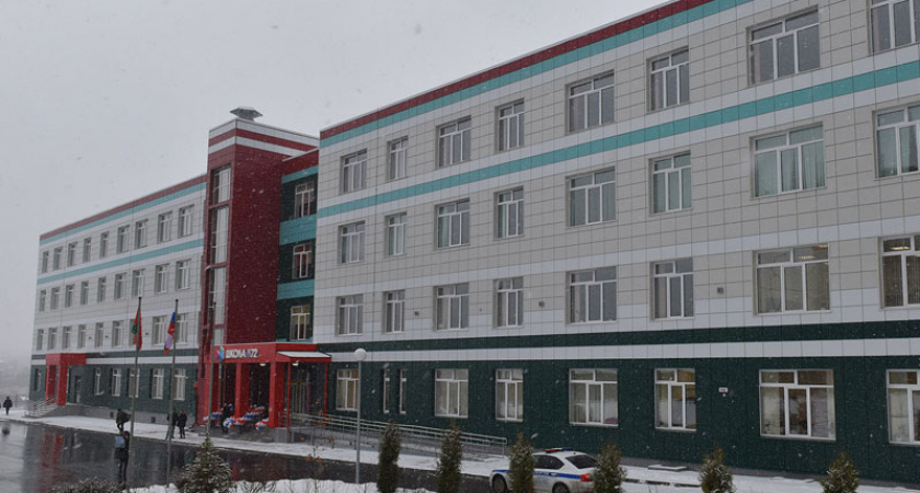Власти Брянска пообещали горожанам «школьный бум» в ближайшие три года