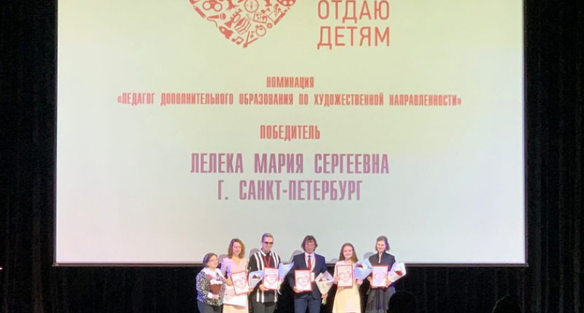 Брянский финалист конкурса «Сердце отдаю детям» стал вторым в своей номинации