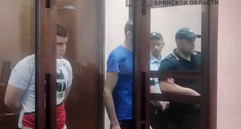 «Вывезли в лес и задушили…»: отморозки из Севска, убившие человека ради машины, получили по 17 лет строгого режима