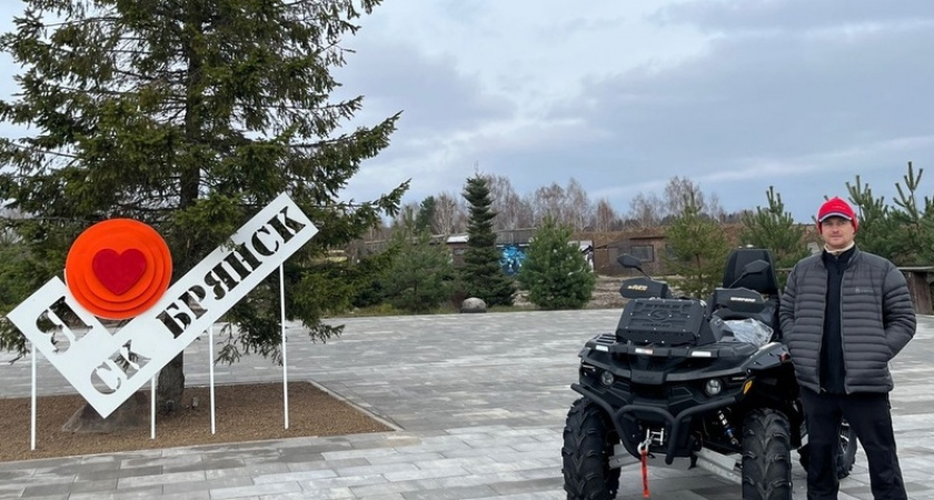 Московский спортсмен подстрелил себе в Брянске квадроцикл