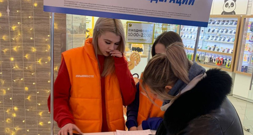 В Брянске возбуждено уголовное дело о подделке протокола общего собрания собственников жилья