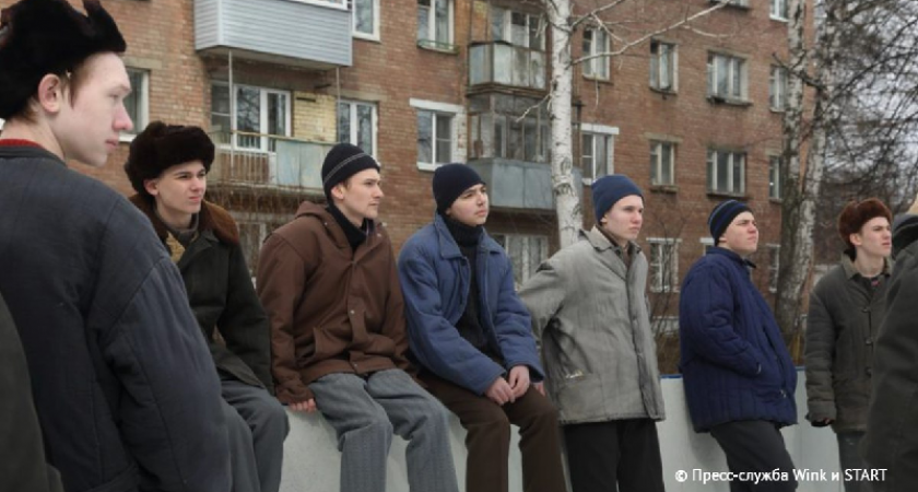 «Слово пацана» и Брянск: регион занял второе место по тревожности, связанной с подростковой преступностью
