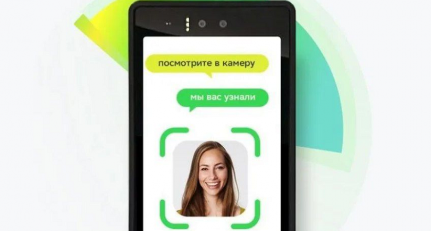 Тестирование посадки на поезд «по улыбке» — при помощи биометрии — начнётся в сентябре