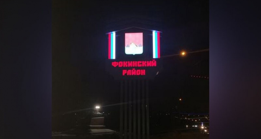 На въезде в Фокинский район Брянска установлены новые стелы