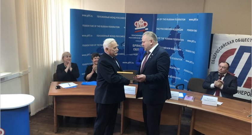 Брянский «Союз пенсионеров России» доизбрал членов правления вместо выбывших по естественным причинам