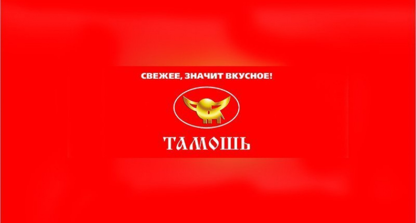 Брянский суд оштрафовал экс-«Тамошь» на 300 тысяч за гормоны в мясе для школьного питания