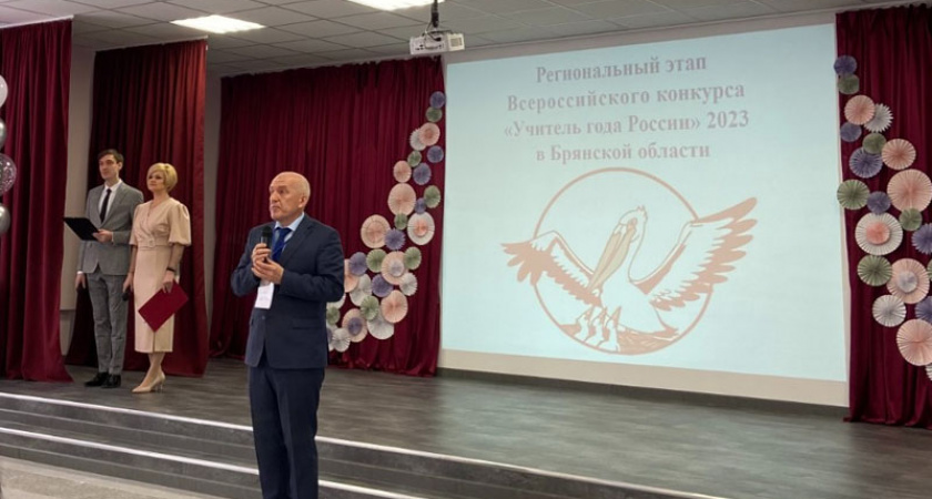 На звание «Учителя года-2023» претендуют три десятка брянских педагогов