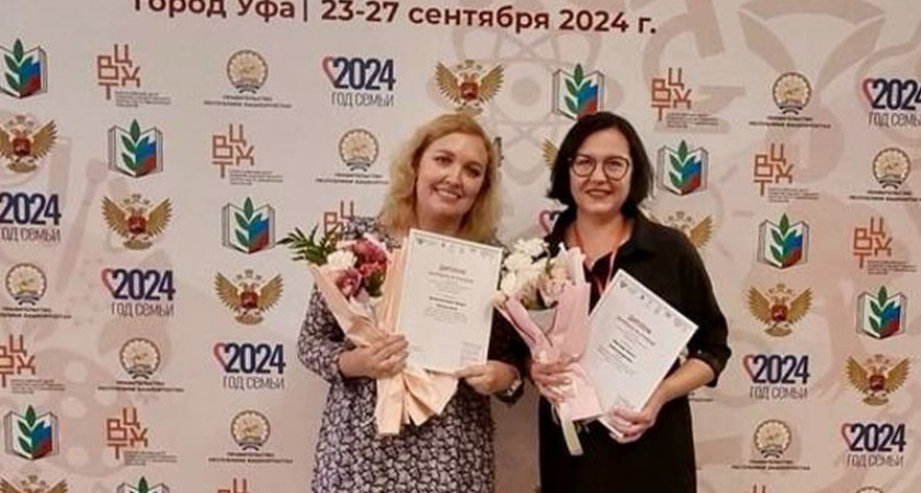 Брянские педагоги стали лауреатами всероссийского конкурса «Сердце отдаю детям»