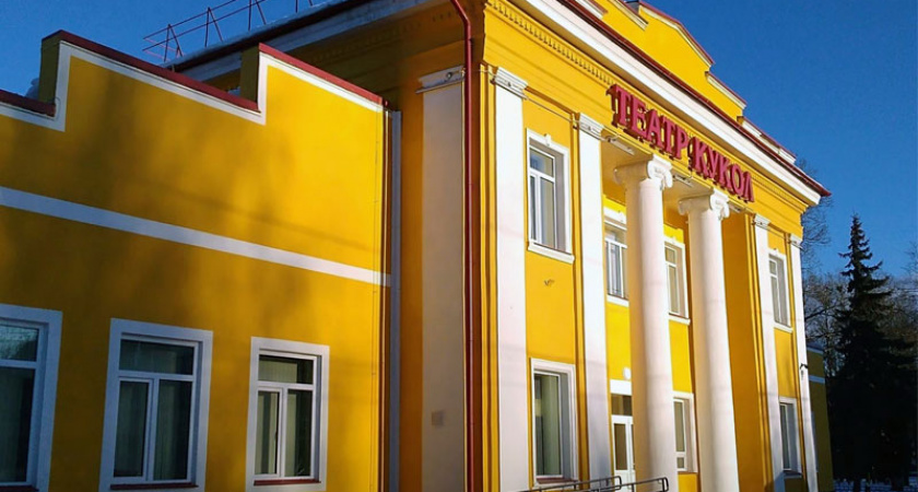 Брянский театр кукол отметил золотой юбилей