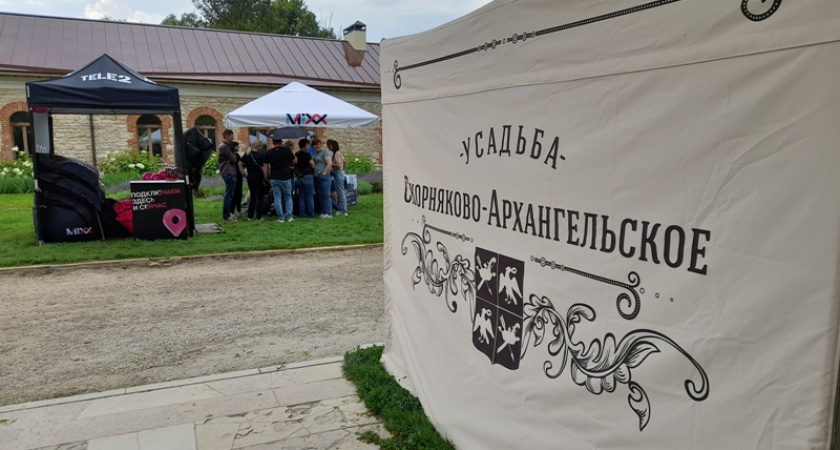 «Усадьба Рок&Блюз» и другие музыкальные фестивали в усадьбе «Скорняково-Архангельское» : Mixx от компании Tele2