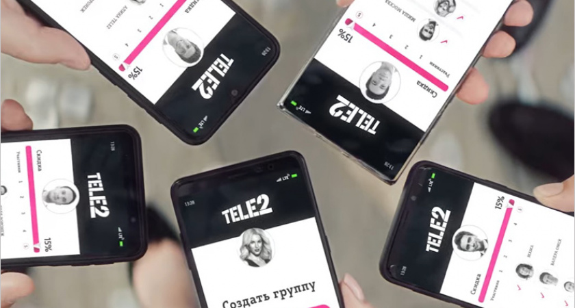 «Выгодно вместе»: Tele2 объединяет абонентов из разных городов в новой программе
