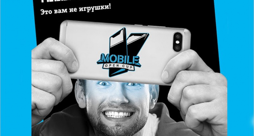 Организованный Tele2 Mobile Open Cup’20 привлёк более 33 тысяч киберспортсменов