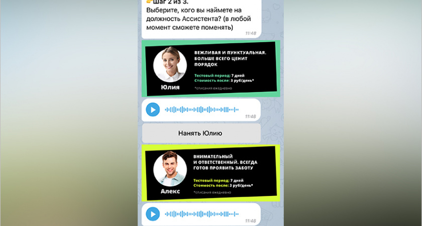 Голосовой ассистент Tele2 ответит на звонки и защитит от спама