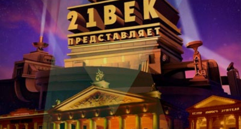 Брянских театралов пригласили на капустники