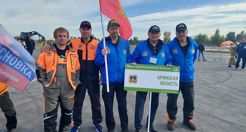 Брянские лесорубы стали четвёртыми в командном зачёте на чемпионате России