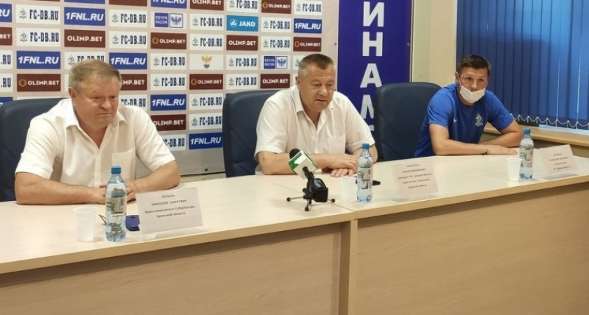 У брянского футбольного «Динамо» появился новый президент