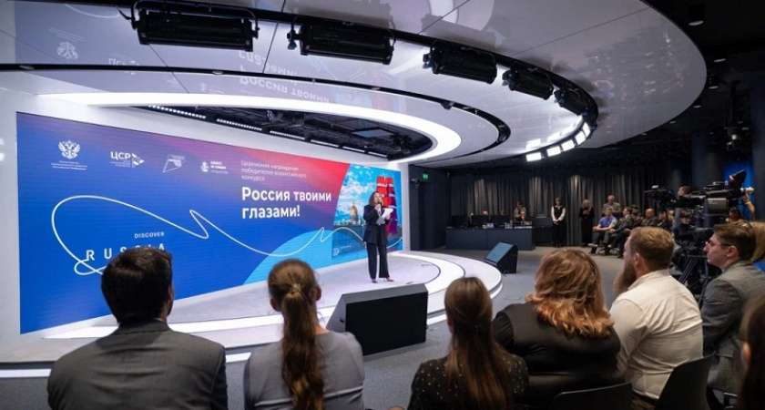 Видеоролик о Брянске победил во всероссийском конкурсе «Россия твоими глазами!». Во Всемирный день туризма