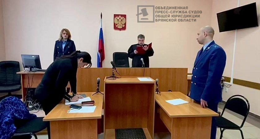 Трубчевский лесник должен выплатить 4 млн. рублей возмещения вреда, который он не признал