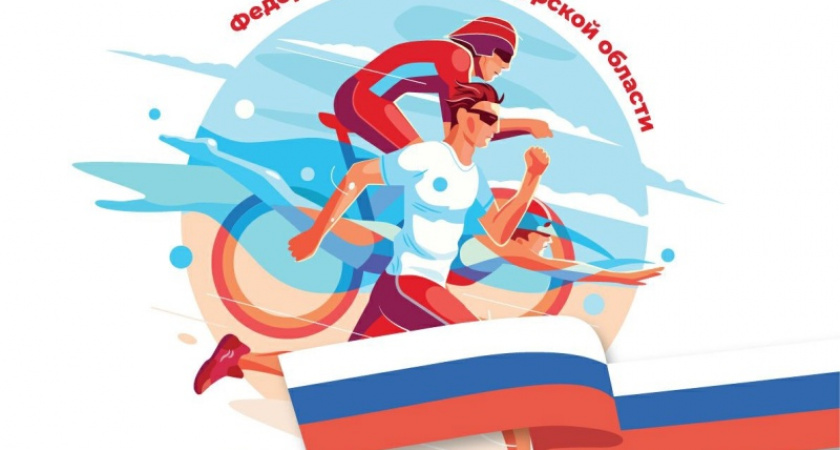 Брянский спортсмен стал вторым в своей категории на чемпионате России по триатлону