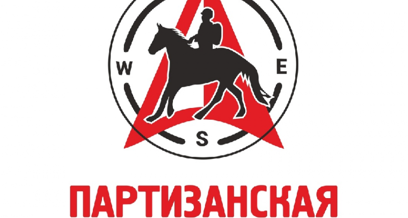 Брянские туристы проведут на выходных соревнования по конному туризму
