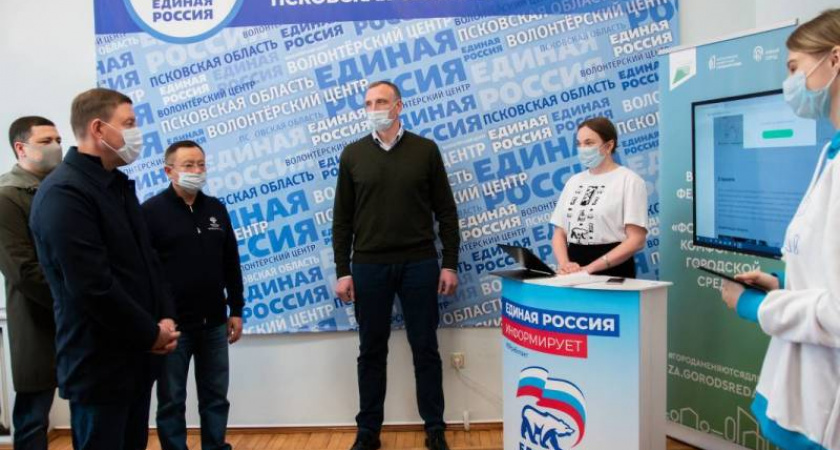 «ЕР» и Минстрой открыли голосование по проектам благоустройства в регионах