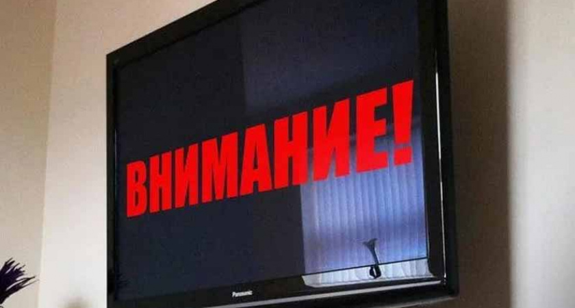 В Брянской области отменили «сирены» 24 апреля