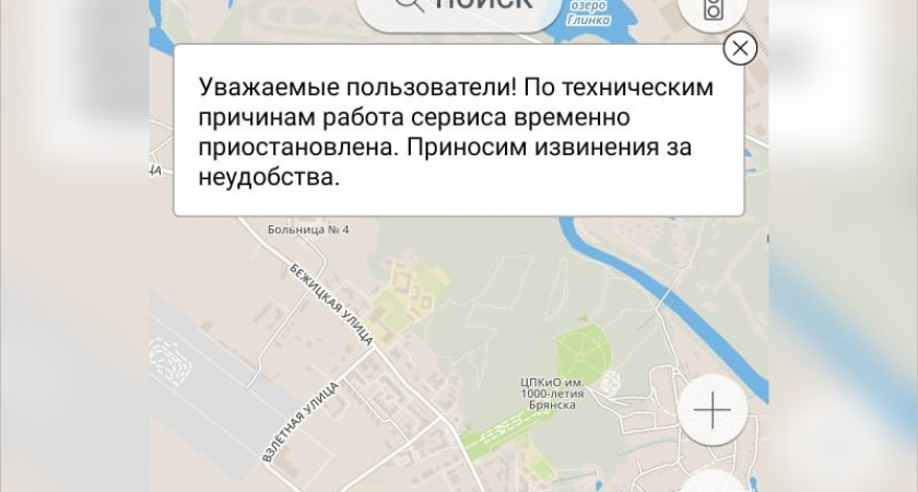 Сбой в «Мастерхосте» остановил сервис «Умный транспорт» в Брянске