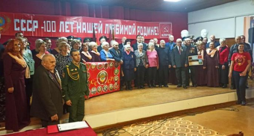 Вековой юбилей Советского Союза коммунисты отмечали в Брянске неделю