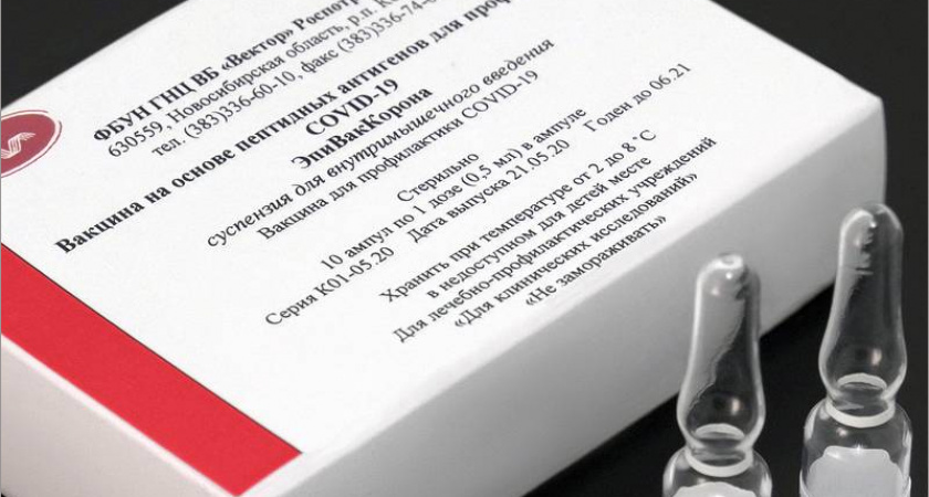 Роспатент зарегистрировал вакцину центра «Вектор» от коронавируса