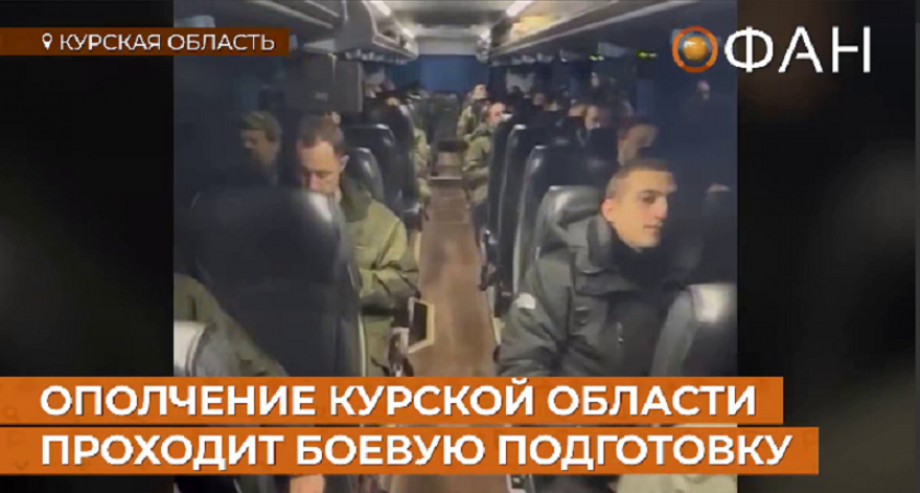 На базе ЧВК «Вагнер» идёт подготовка народного ополчения приграничных областей. Но только Курской и Белгородской