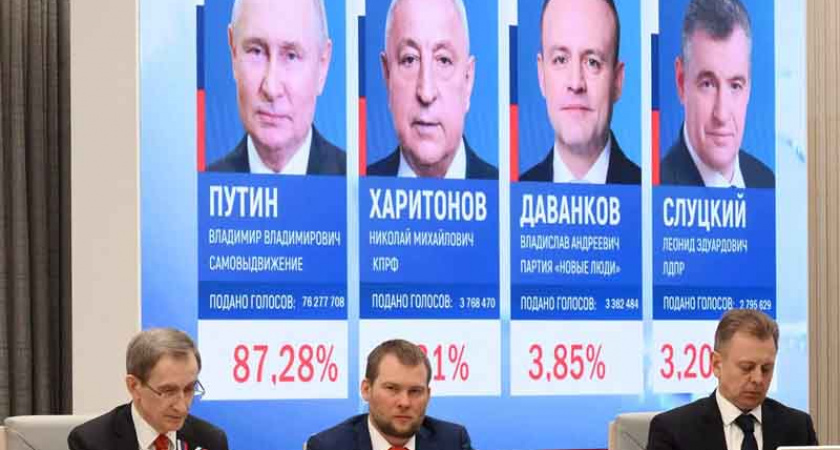 ЦИК РФ официально объявил Путина президентом России