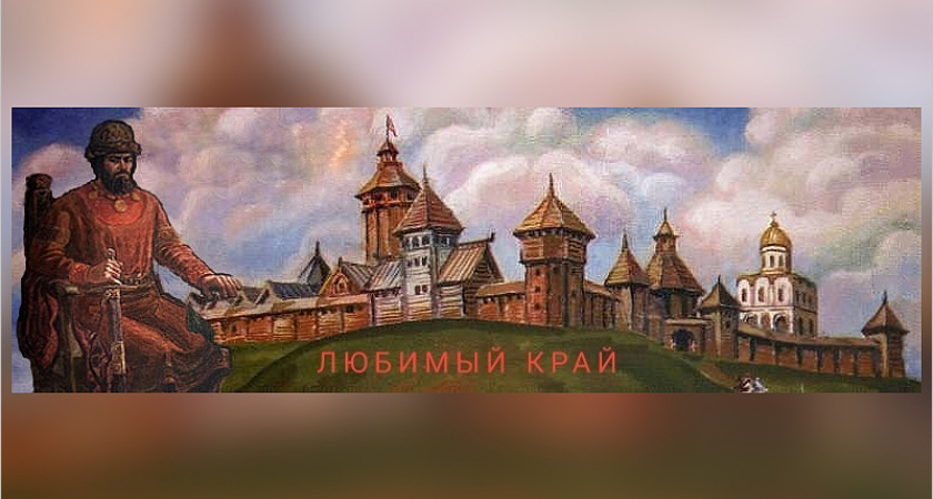 В брянских соцсетях стартовал «Любимый край»