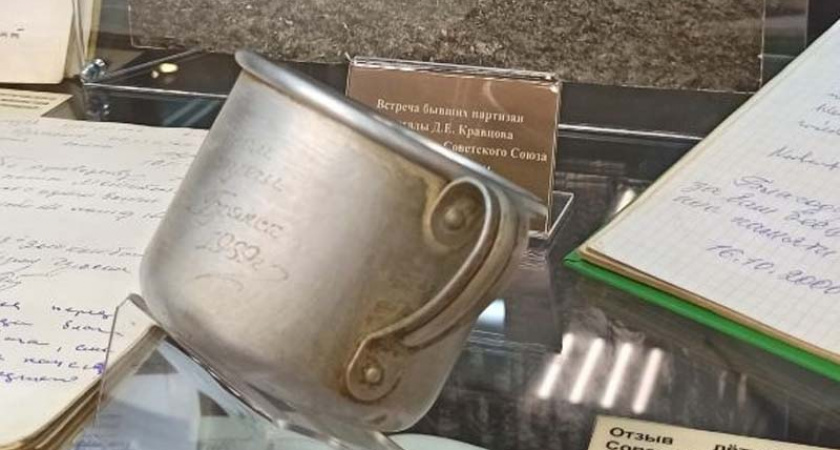 На «Партизанской поляне» под Брянском к 17 сентября открылась выставка «По страницам Книги отзывов»