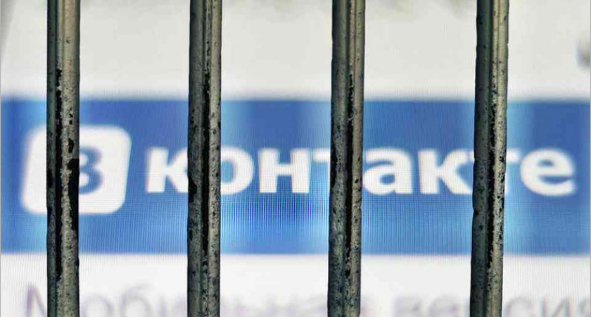 Анонимности нет: житель Брянска оштрафован за коммент в соцсетях