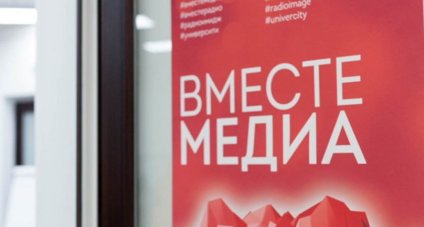 «Брянск.Ньюс» стал лауреатом фестиваля «Вместе Медиа» в номинации «Новость»